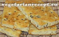 Тонкая фокачча с оливками и тмином