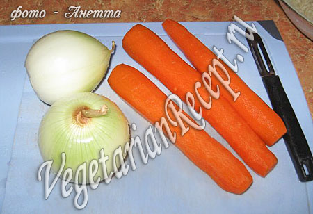 Лук и морковь для вегетарианского плова