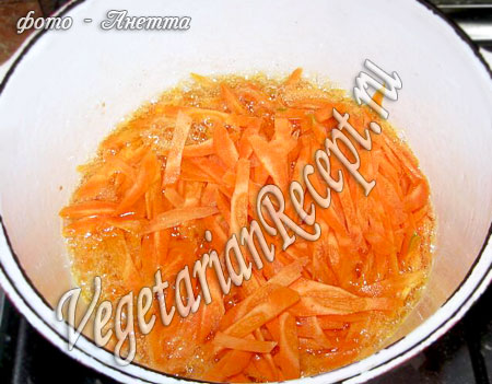 Обжаривание моркови (фото)