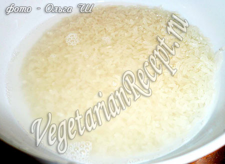 Рис со свеклой - промывание риса