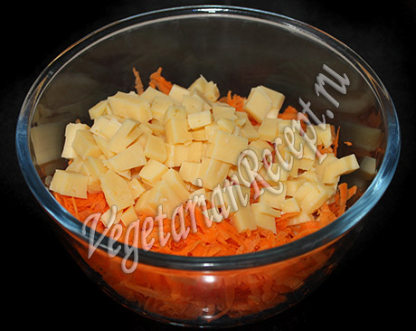 морковь с сыром