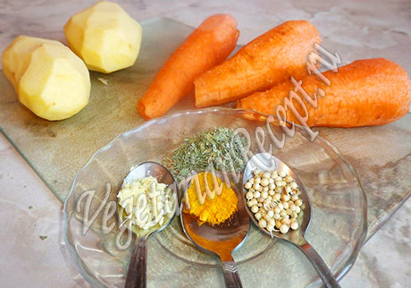 морковь, картофель и пряности
