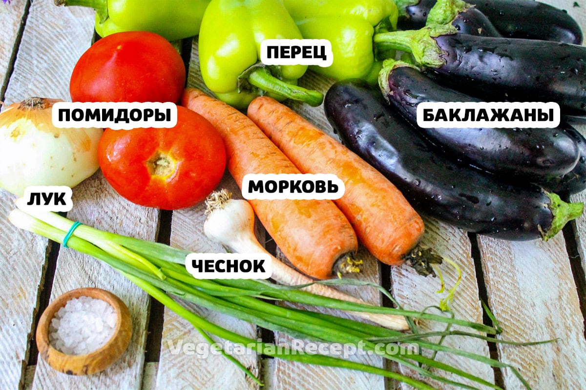 Продукты для салата Десятка